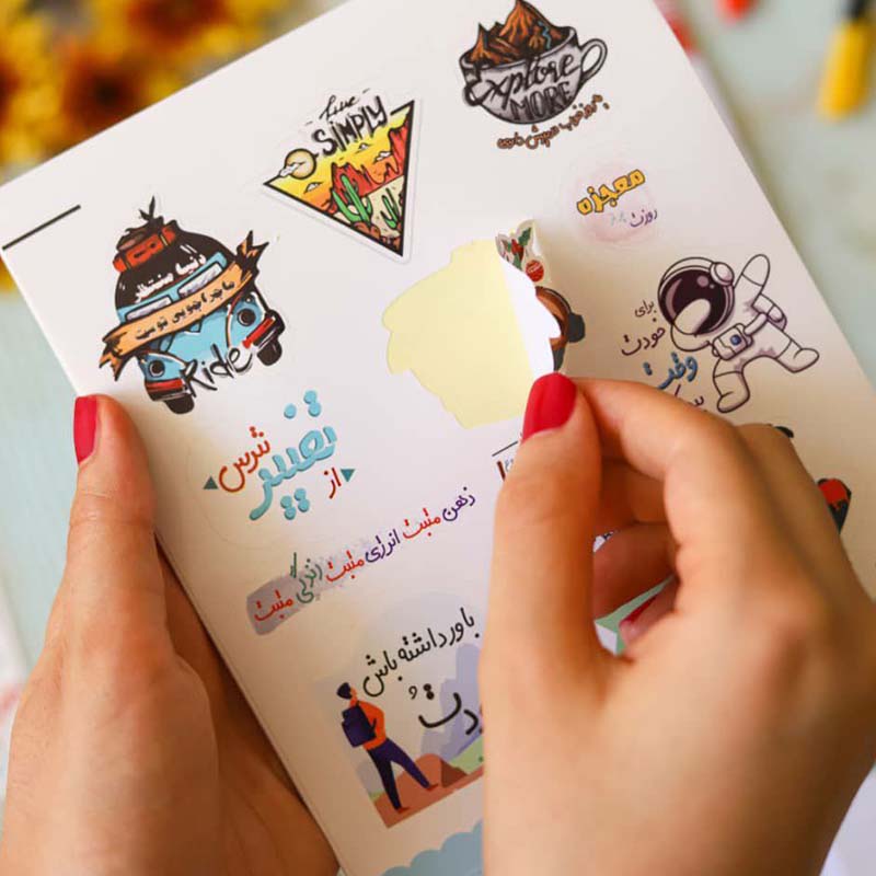 استیکرپلنرسازمجموعه_انگیزشی