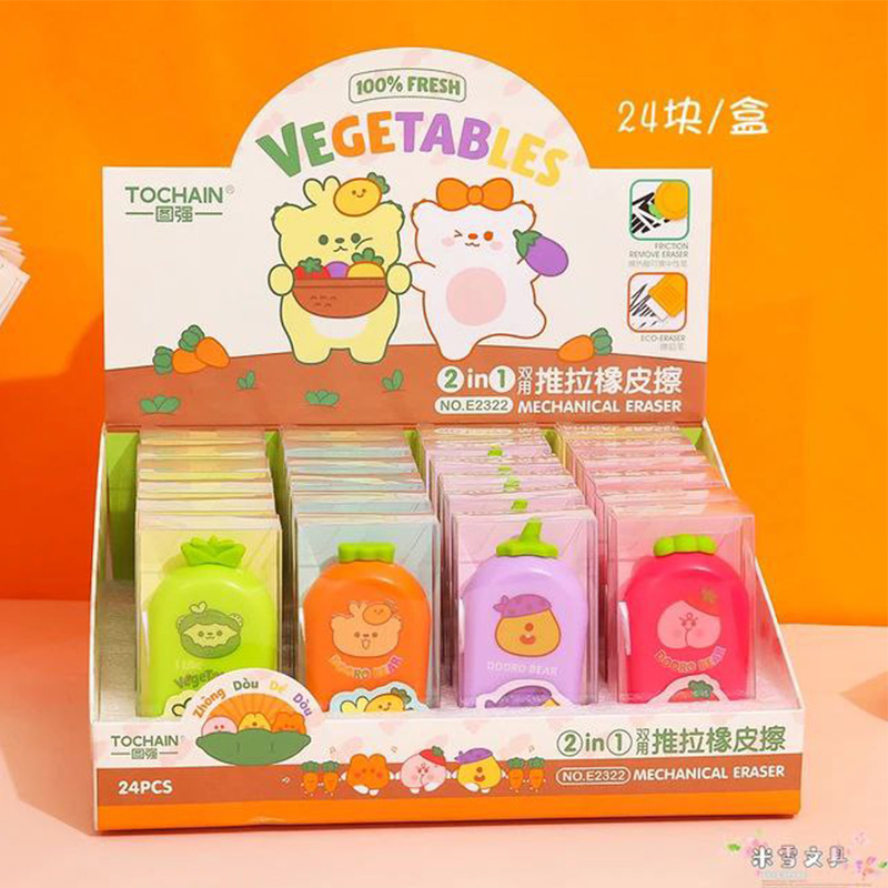 پاکن کاتری سبزیجات