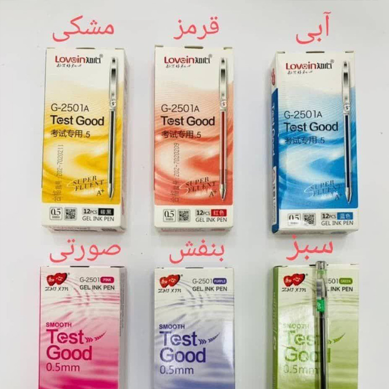 خودکار تست گود - Test Good